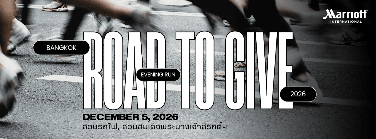Road To Give Bangkok 2026