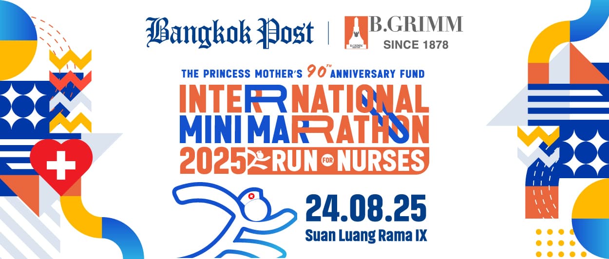 Bangkok Post International Mini Marathon 2025 : Run For Nurses (ครั้งที่14)