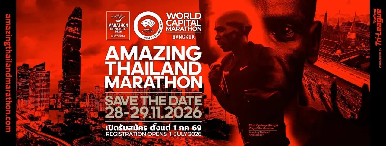 Amazing Thailand Marathon Bangkok 2026