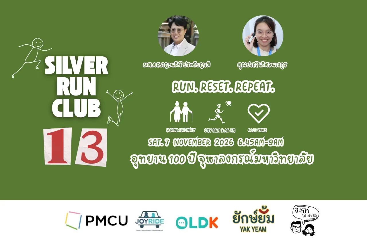 Silver Run Club 13