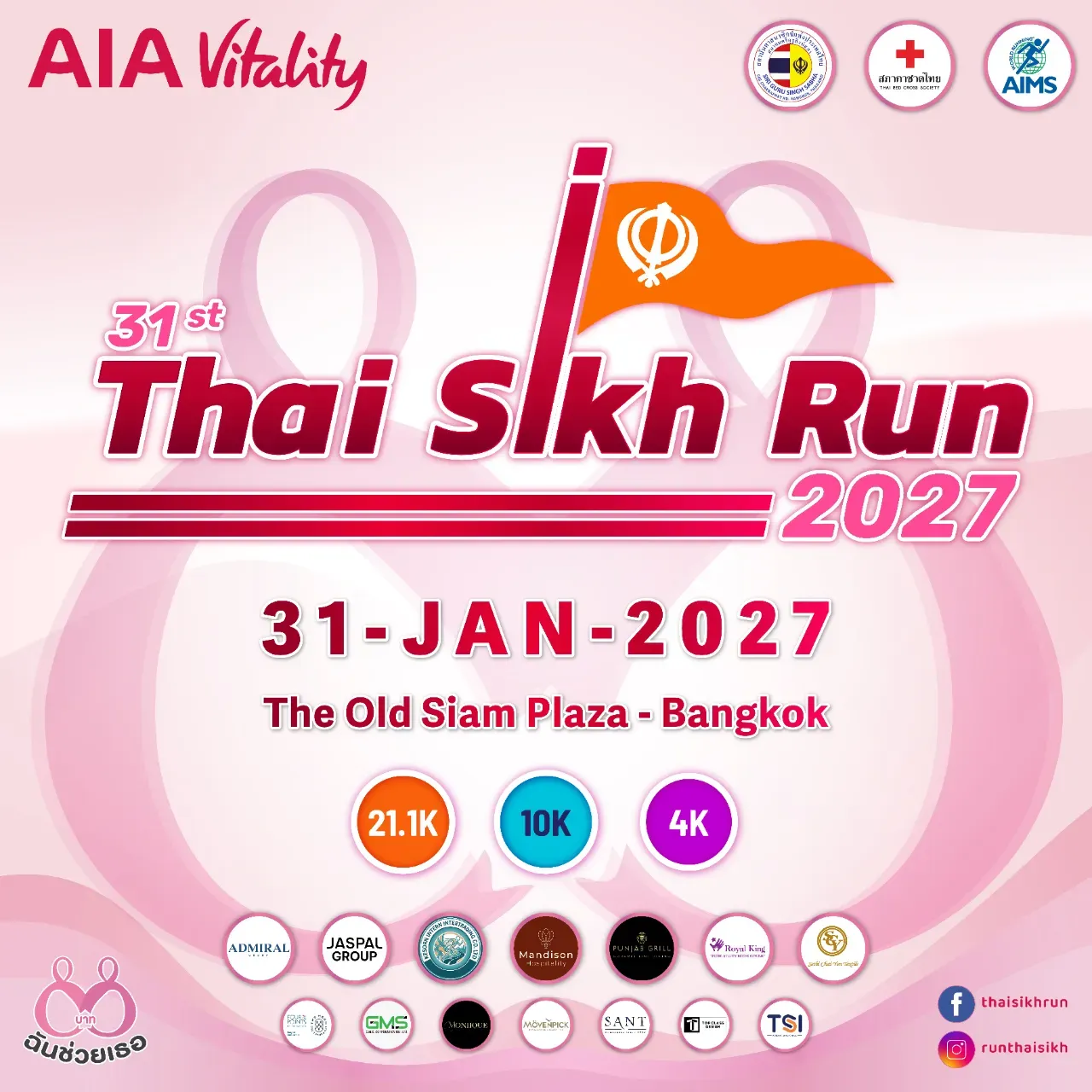 31st Thai Sikh Run 2027