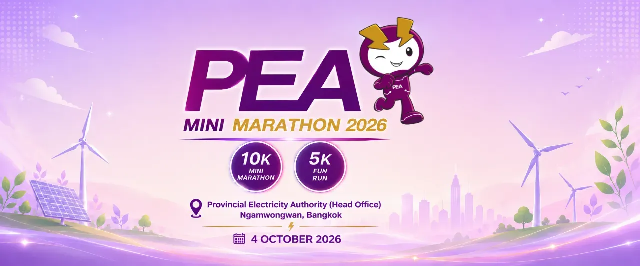 PEA Mini Marathon 2026