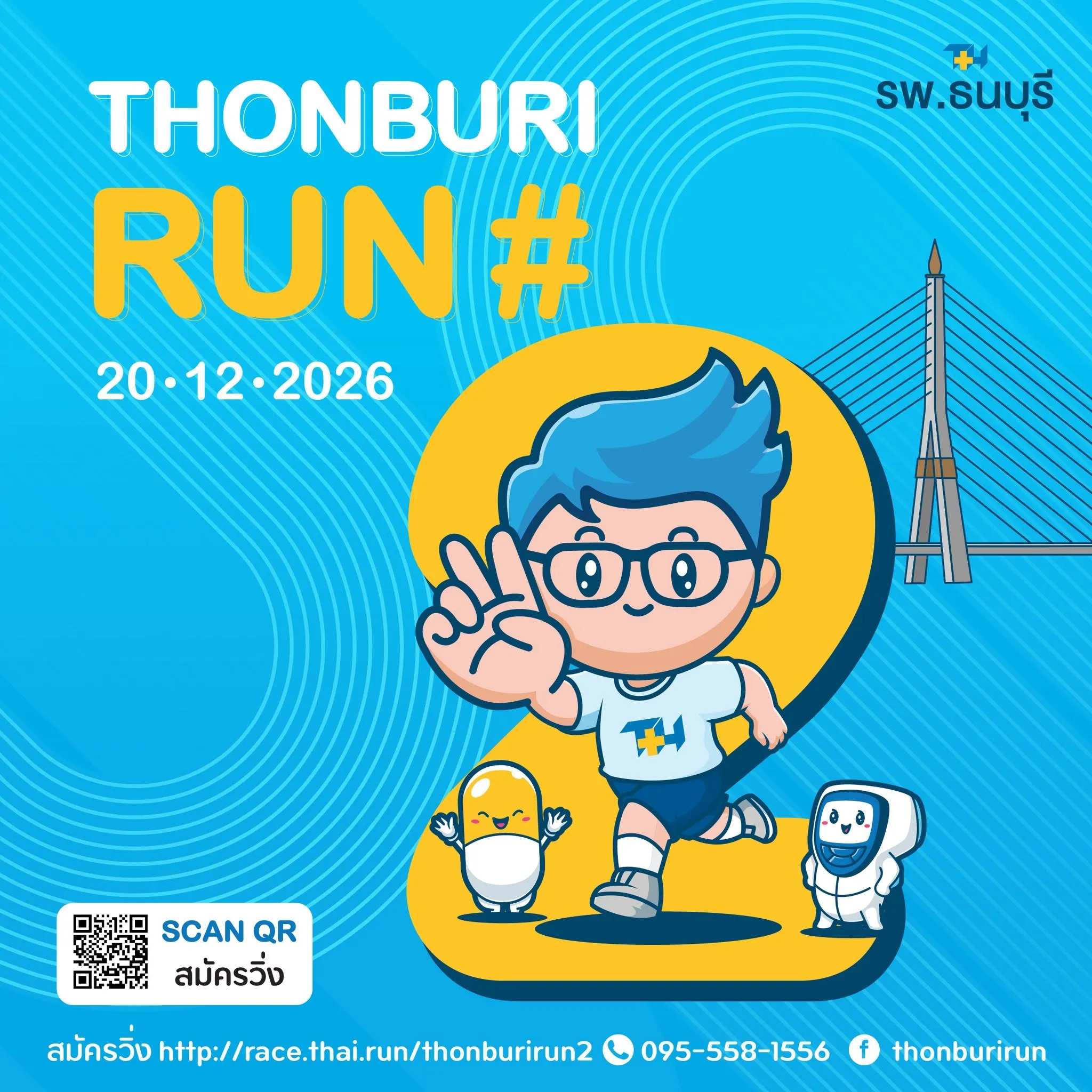 Thonburi Run #2